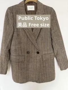 ほぼ未使用】 PUBLIC TOKYO バック フレア ウール ロング コート 