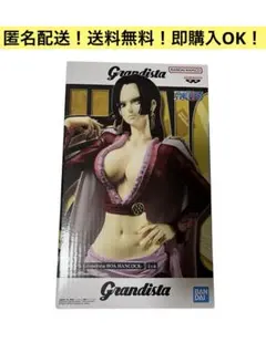 【国内正規品】ワンピース Grandista ボア・ハンコック フィギュア