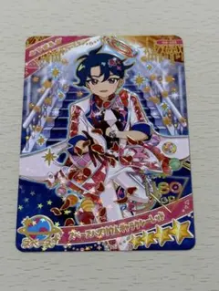 アイプリグミカード 6 すばる