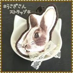 白うさぎ様ご専用商品　うさぎさんストラップ19　うさぎ　ストラップ　刺繍