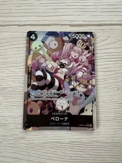 2026年最新】ペローナ sr パラレル op06-093の人気アイテム - メルカリ