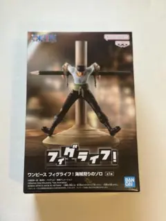 ワンピース フィグライフ! 海賊狩りのゾロ フィギュア