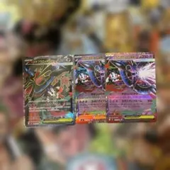 【ニンジャスピナー】メガフラエッテSR・RRまとめ売り