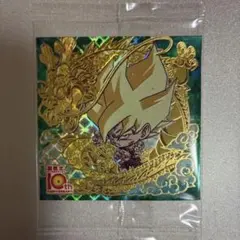 ドラゴンボール 超戦士シールウエハース超 超絶感謝の十周年