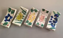 花柄陶器　箸置き　5個セット