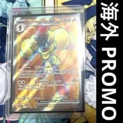 【海外限定・プロモ】ポケモンカード グレンアルマex SVP 125 英語版