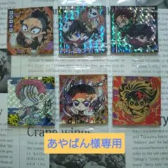 あやぱん様専用　ディフォルメシール　其ノ十三　6枚