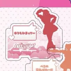 2026年最新】宇野ゆりの人気アイテム - メルカリ
