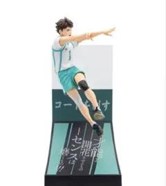 一番くじ ハイキュー!! 全国への道 ラストワン賞 及川徹 フィギュア