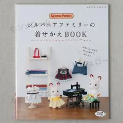 MY FAVORITE PATTERNS Antique Dolls 洋書 MY FAVORITE PATTERNS Antique Dolls 洋書 - メルカリ