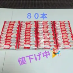 Nestle Brite スティック 80本セット（20本✕4袋）のサムネイル