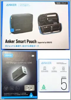 Anker Smart Pouch ブラック ／ 737 Charger　SET