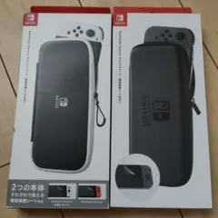 【任天堂純正品】Nintendo Switch キャリングケース　2つ