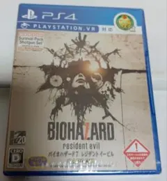 【未開封】バイオハザード7 レジデント イービル　プレイステーション４