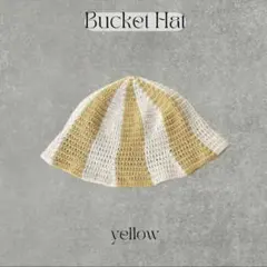 【キッズ50〜52cm】バケットハット　クラッシャー　帽子　クロシェ　綿100%