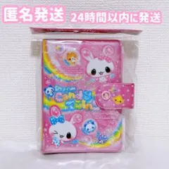 【③新品未開封】マイシールバインダー　キャンディツインズ　シール帳　クーリア