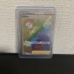 ポケモンカード シマボシ HR