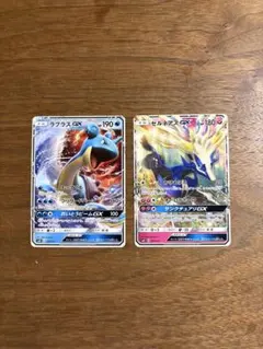 ポケモンカード ラプラスGX ゼルネアスGX 2枚セット