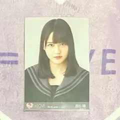 髙松瞳 生写真