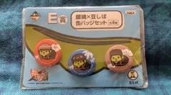 一番くじ 劇場版銀魂 完結篇 E賞 豆しば缶バッチ 真選組