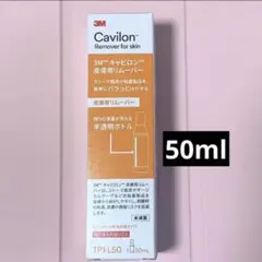 3M キャビロン 皮膚用リムーバー 50mL 新品　未開封のサムネイル