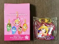 セーラームーン ホログラムアクリルキーホルダー スーパーセーラームーン ローソン