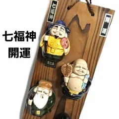 七福神 壁掛け - メルカリ