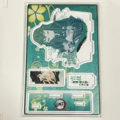 鬼滅の刃 バースデー 誕生日 名場面ジオラマフィギュア 未開封 時透無一郎