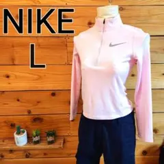 NIKE ナイキ◆ハーフジップシャツ ドライフィット ビッグロゴ長袖 ピンク L