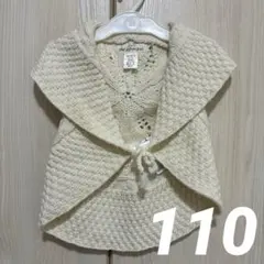 【美品】H&M（L.O.G.G.）ニットベスト アイボリー