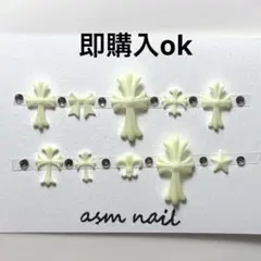 クロス　パーツ　十字架　クロム　ネイル　イエロー