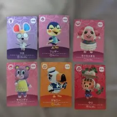 どうぶつの森 amiiboカード6枚セット