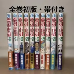 2026年最新】ハンターハンター 32巻の人気アイテム - メルカリ