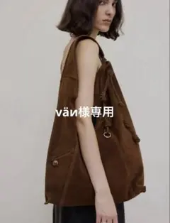 Archivépke Knotted layer bag