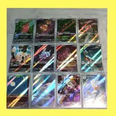 ポケモンカード　AR まとめ売り　匿名配送