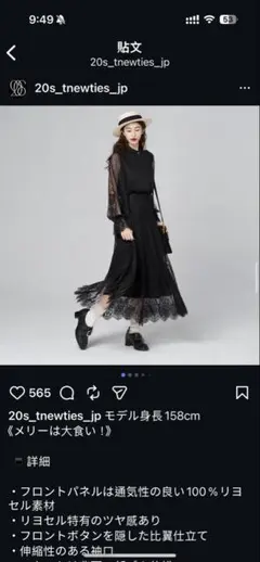 トゥエンティーズ