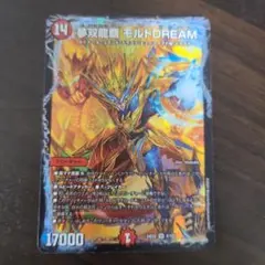 夢双龍覇モルトDREAM