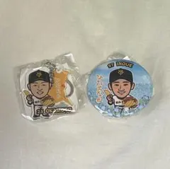 岡本選手 25番 キーホルダー & 井上選手 97番 缶バッジ　ジャイアンツ