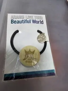 嵐　Beautiful World　ヘアゴム　黄色