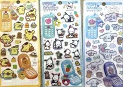 国内正規品　平成はっぴーフォン　シナモロール　ポムポムプリン　ポチャッコ　3枚