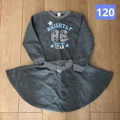 グレー 長袖セットアップ スウェット 裏起毛 星プリント 120