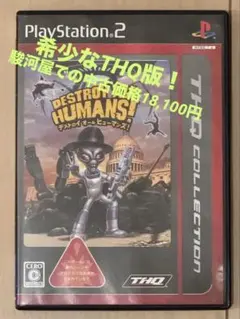 2026年最新】ガメラ2 実機の人気アイテム - メルカリ