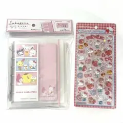 【新品未開封】　ボンボンドロップシール　第二弾キティ　シールバインダー　セット