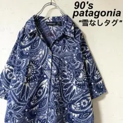 入手困難!!】パタゴニア ✈︎半袖シャツ ワニ柄 パタロハ アロハシャツ