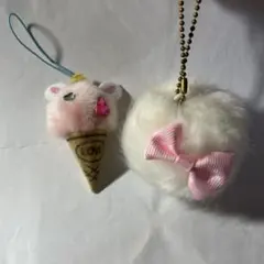 アイスクリームコーンとファーボール ストラップセット