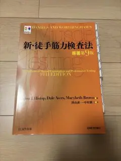 Item thumbnail for item 870ac23c-7812-4c19-b867-99ee1896f1a1