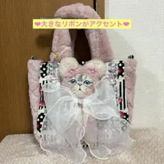 コヤンイサムチョン　Bigルミちゃん ふわもこラウンドトート