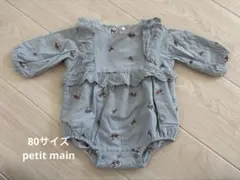 petit main プティマイン　花柄刺繍 フリル付きロンパース 80