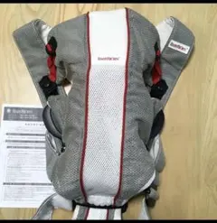 美品♡ベビービョルン オリジナル エアー 抱っこ紐 メッシュ ベビーキャリア
