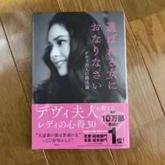 Item thumbnail for item 505aec51-d10d-458c-a8eb-eb90311d5c89